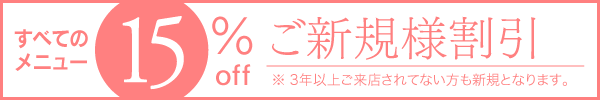wavy_canpaignbanner04-shinki